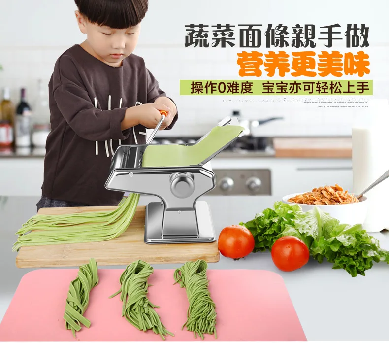 Устройство для изготовления лапши домашняя многофункциональная машина с двумя