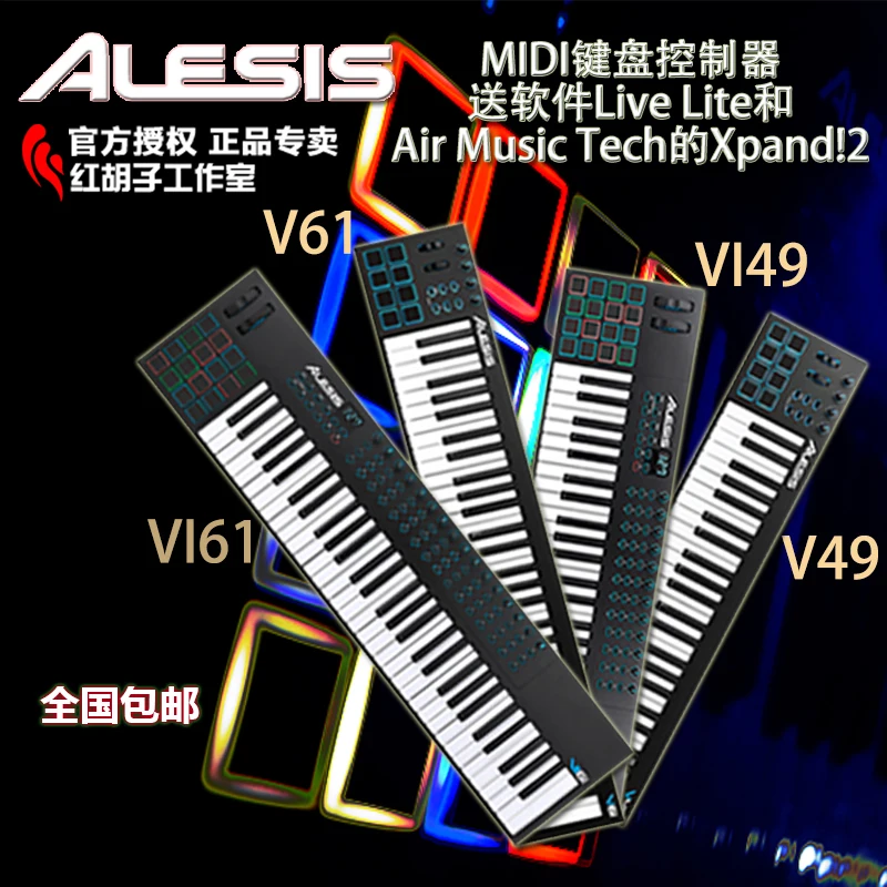С матрасом для подсветки Alesis V49 Vi25 V61 Vi61 клавиша midi контроллер клавиатуры | Спорт и