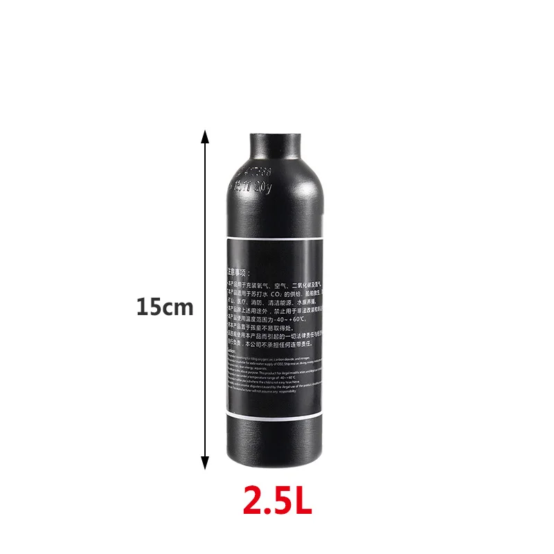 4500Psi цилиндр для пейнтбола алюминиевый СО2 Воздушный бак(пустой) Безопасность взрывозащищенный высокого давления газированная бутылка наполнения бака цилиндр - Цвет: 0.25L