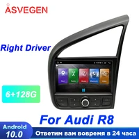 9 android 10 0 for audi r8 with 6128g right and ledt driver multimedia navi car radio stereo gps navigation player