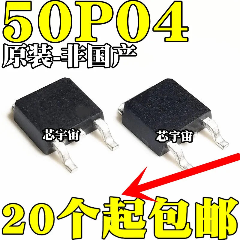 

Original 10pcs/ SUD50P04-08-GE3 TO-252 50A40V
