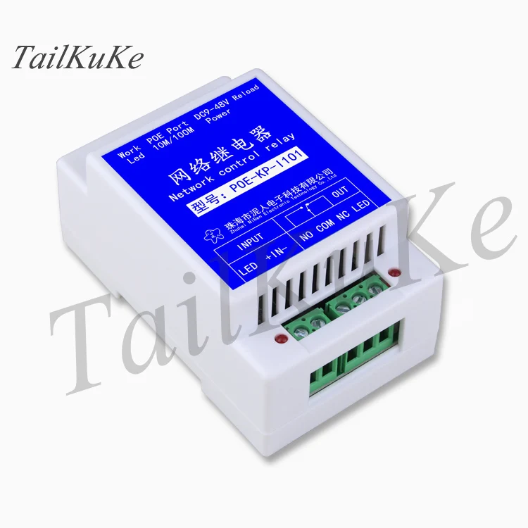

Industrial POE power supply 1 network relay Module Remote Ethernet relay switch 1 input