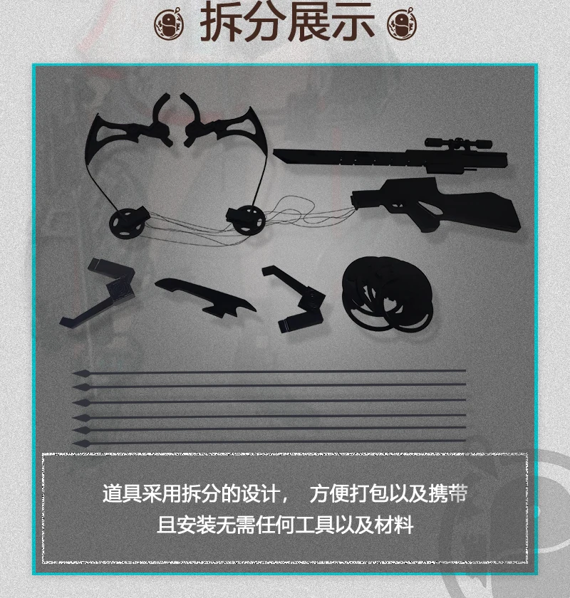 Лидер продаж китайский Косплей-костюм черные рыцари Амия реквизит оружие бант и