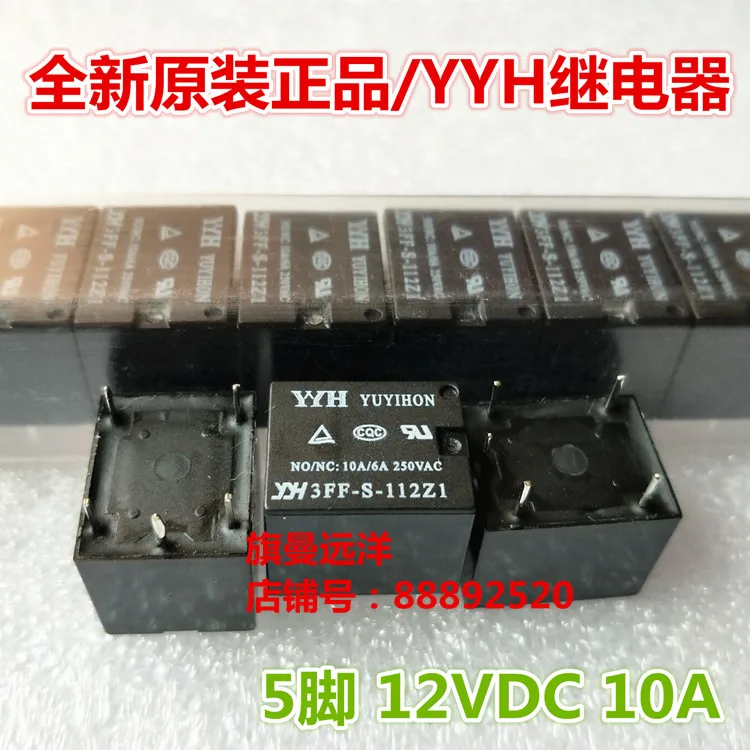 

10PCS/LOT YYH 3FF-S-112Z1 12V 5 12VDC 10A