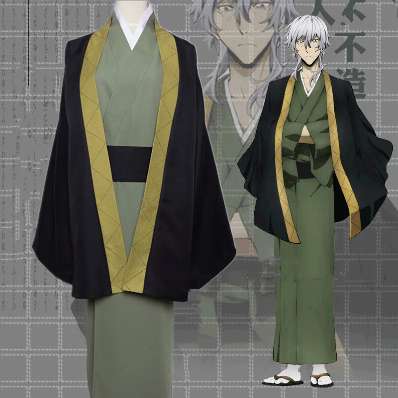 Костюм кимоно Fukuzawa Yukichi для косплея аниме бродячие псы одежда Хэллоуина