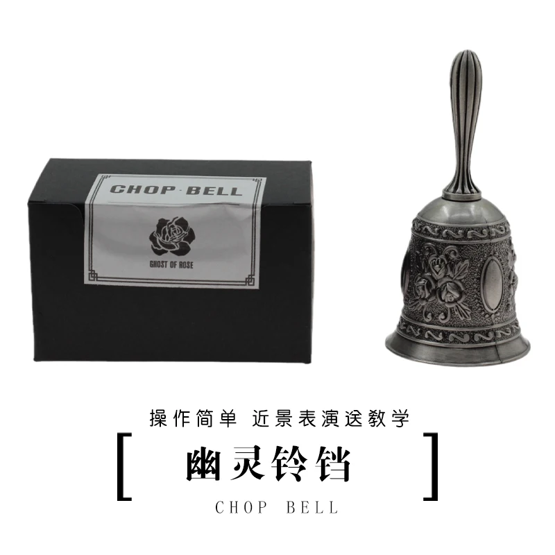 Phantom колокол Чоп фокусы аксессуары для фокусника крупным планом этап Иллюзия
