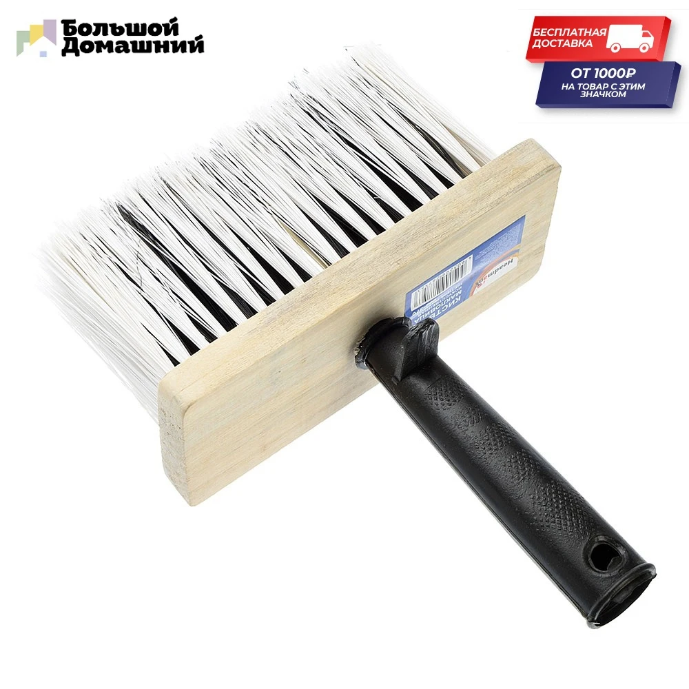 HEADMAN Кисть-макловица иск.щетина 70*150мм | Обустройство дома
