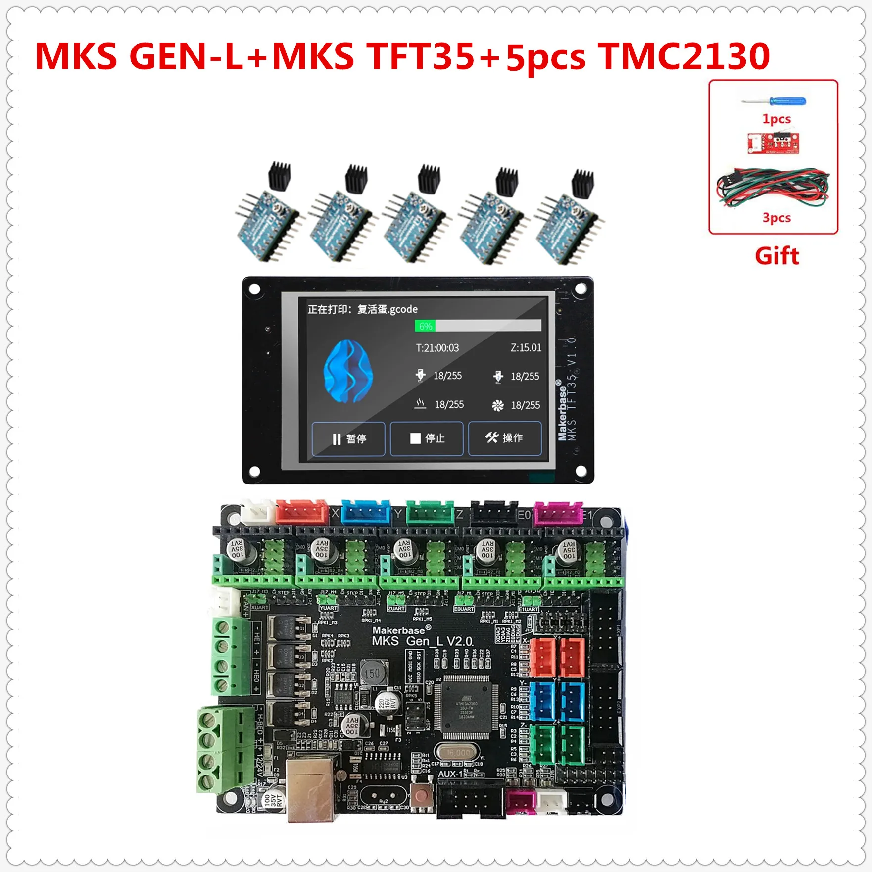 MKS GEN L V2.0+ MKS TFT35 ЖК 3D принтер аксессуары Поддержка a4988 DRV8825 tmc2100 tmc2208 lv8729 tmc2130 шаговый Драйвер пластина