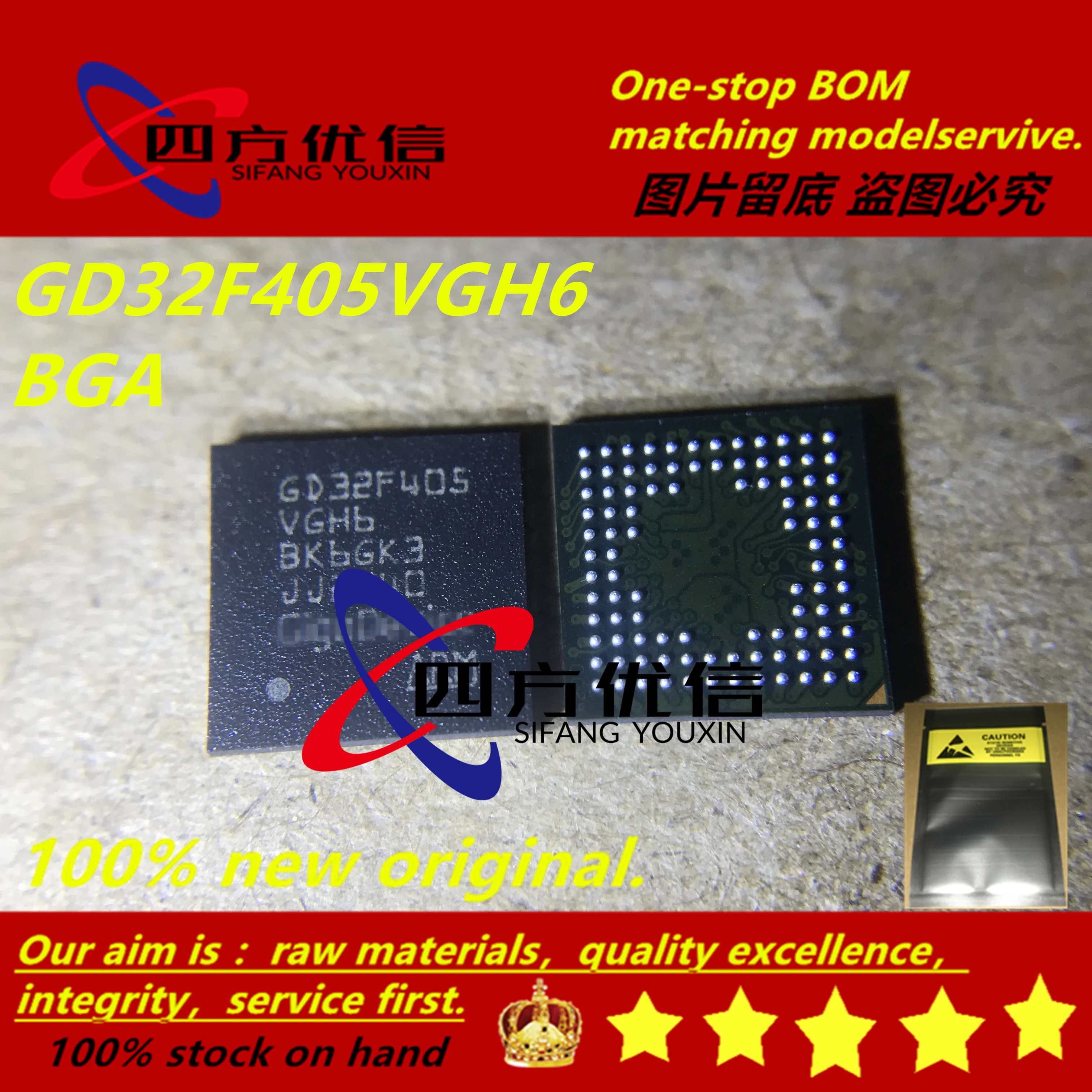 100% Новый оригинальный 2020 + (10 шт.) GD32F405VGH6 BGA (микроконтроллер/MCU)|Индукторы| |