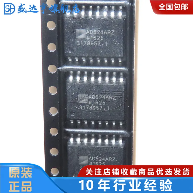 AD524ARZ-16 Instrument amplifier IC SOIC-16 CHIPS NEW Original In Stock | Электронные компоненты и принадлежности
