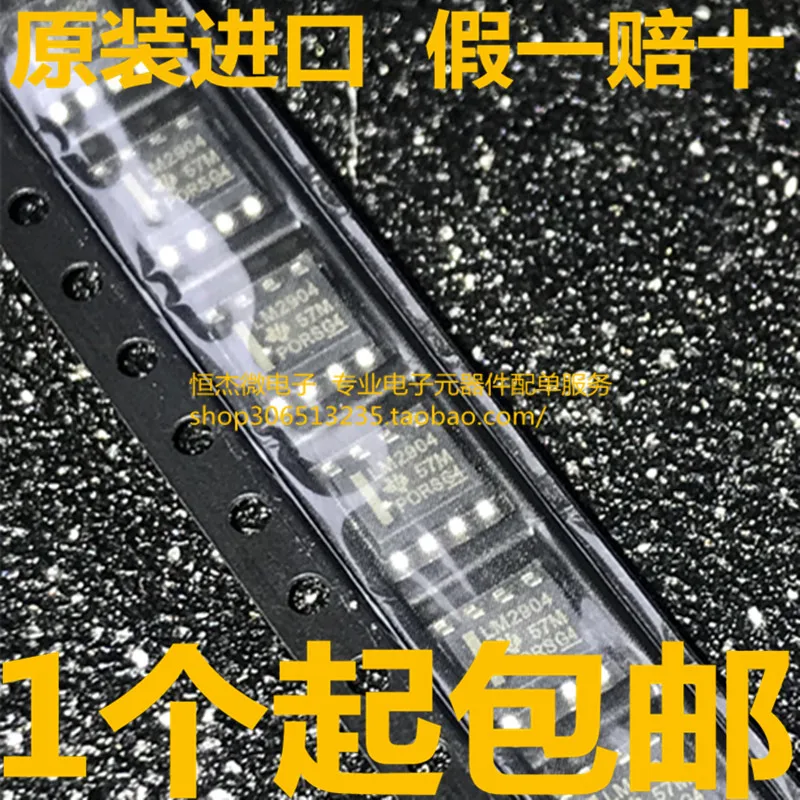 Модуль 20 шт. 2SK2231 K2231 MMSZ4683T1G CJ SN74AHC1G08DBVR A083 BMA222E BMA222E(F) CU4032K275G Φ LM2904DR - купить по