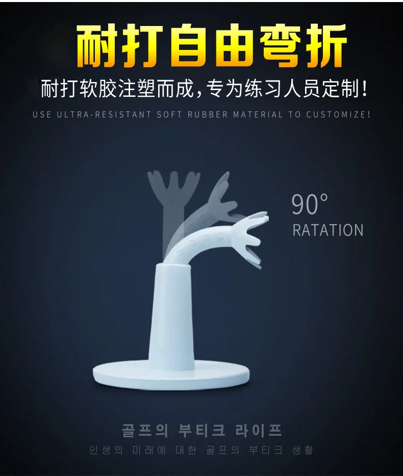 Упаковка 2 шт Гольф Тройники регулируемая высота от 53 мм до 73 Диапазон тройник