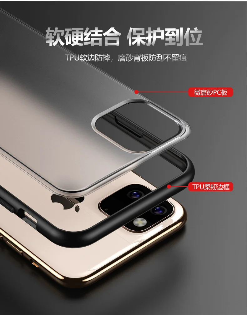 Для iPhone 11 Pro чехол Скраб Жесткий прозрачный PC задняя крышка+ TPU для iPhone 11 Max чехол полное покрытие задняя крышка чехол 6,4 ''funda