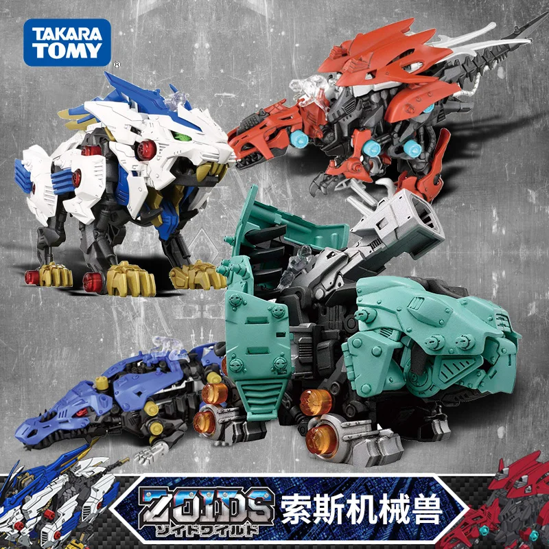 

Такара Томи сосисис чудовище ZOIDS Сборная модель моторные игрушки пластиковая моторизованная Работа Набор для сборки фигурки, модель