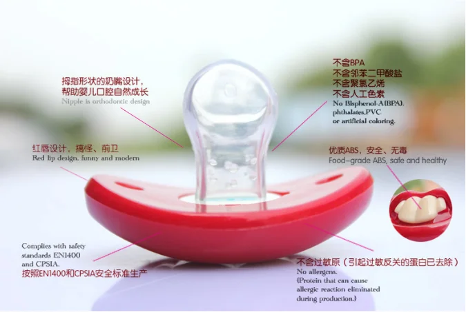 Детская соска искусственная забавная пустышка детская шутка розыгрыш малыш