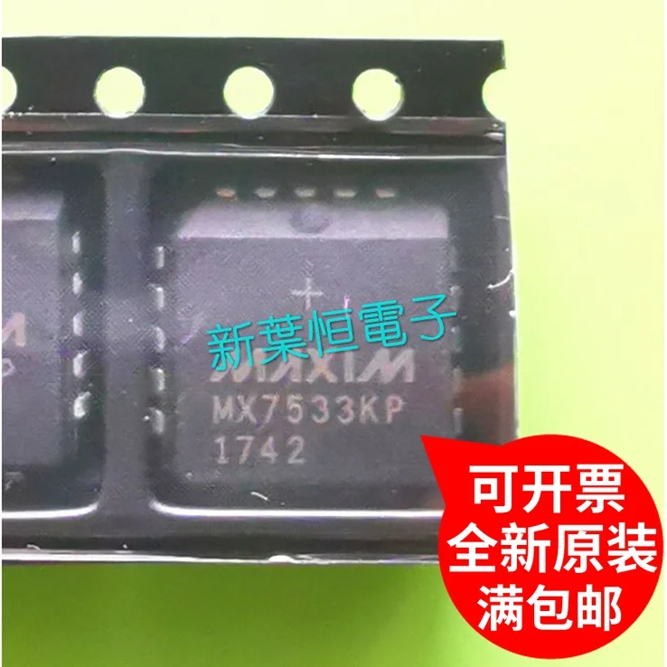 

Бесплатная доставка MX7533JP MX7533LP PLCC20