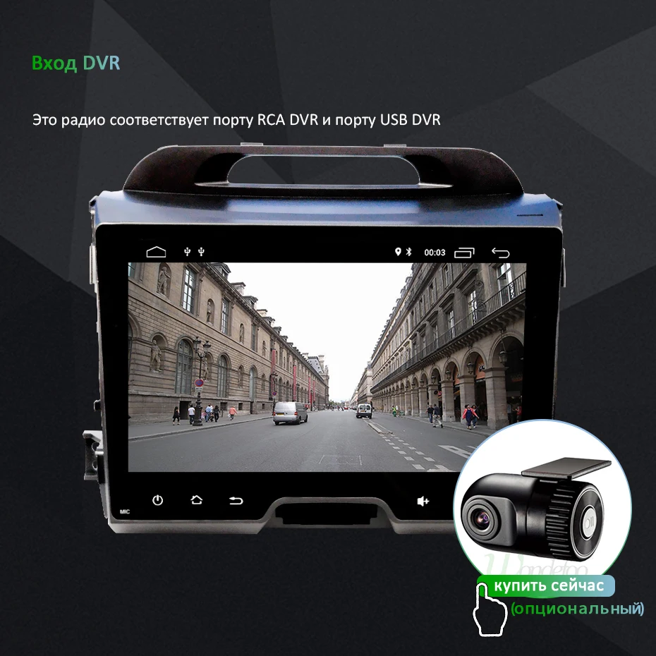 " 4G 64G Android 9,0 DSP ips AV выход автомобильный dvd-плеер для KIA sportage 2011- gps экран Навигация стерео радио приемник
