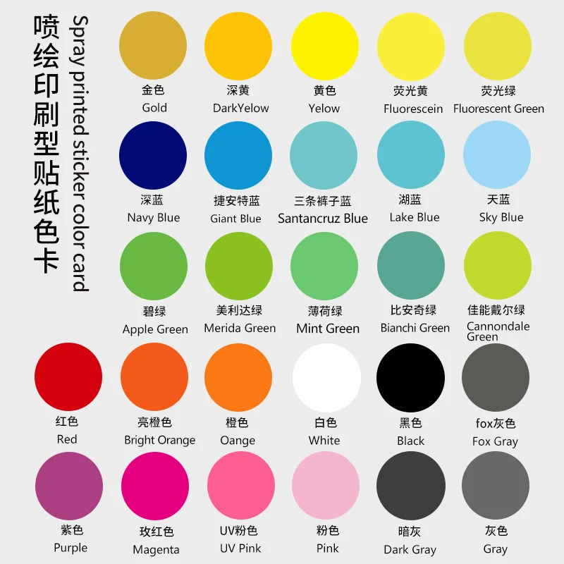 Наклейки на велосипед READU дорожный DT наклейки обод велосипеда|Наклейки