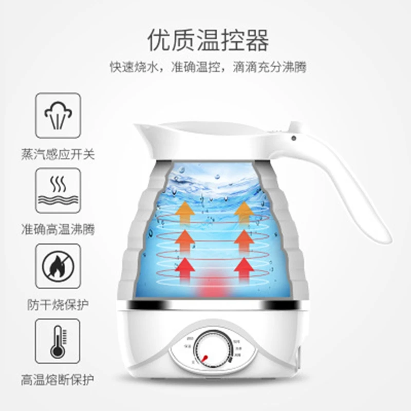 

LIMOURTravel Camping Portable Foldable Silicone Electric Kettle Mini Boiling Hot Water Thermal Insulation Heating Boiler Tea Pot