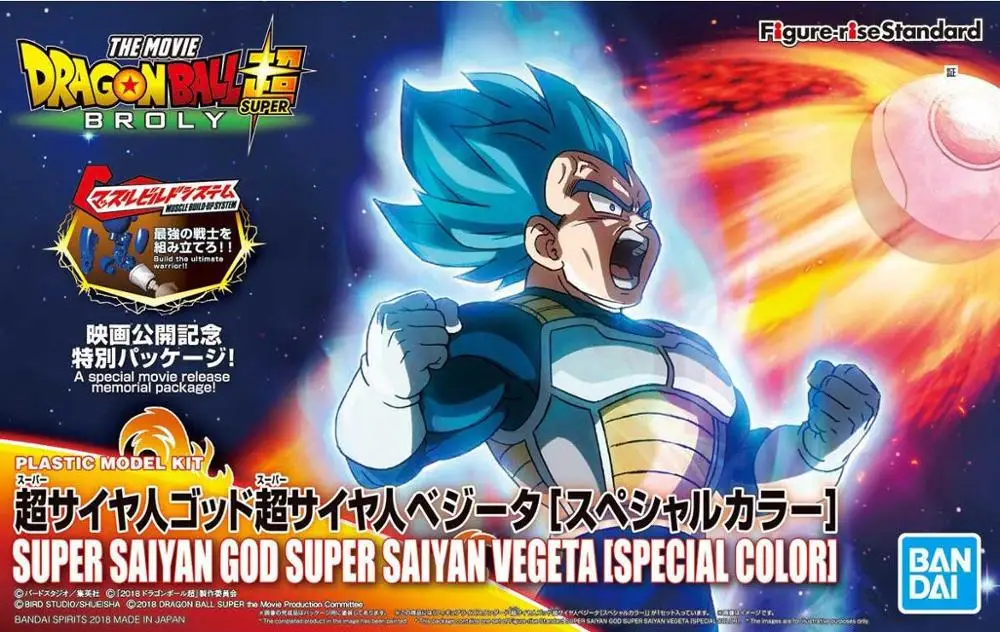 Подлинная BANDAI духи фигура-подъем стандартная сборка Dragon Ball Broly Goku Vegeta Gotanks Freza Buu пластиковая фигурка - Цвет: SS God SS SP Vegeta