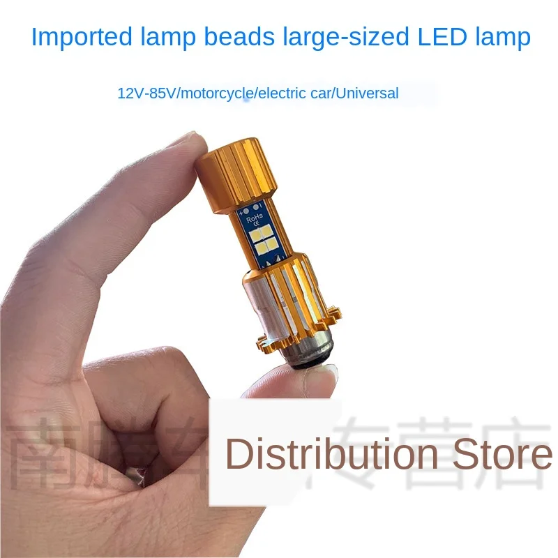 Электромобиль светильник s мотоцикл супер яркая светодиодная лампа больших размеров призрак огонь педали модификации внутренний 12V мощный светильник головной светильник