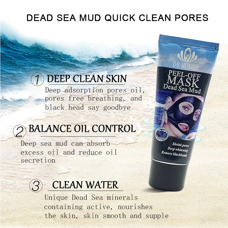 Dead Sea Mud Blackhead удаляет глубокие маски для лица очищающие отшелушивающие Черные