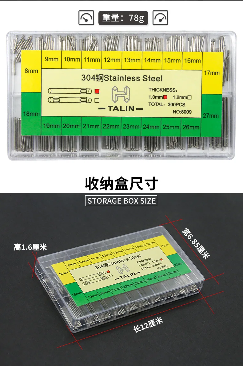 1 2 мм/1 0 мм одинарный/двойной наконечник из нержавеющей стали рифленый ремешок