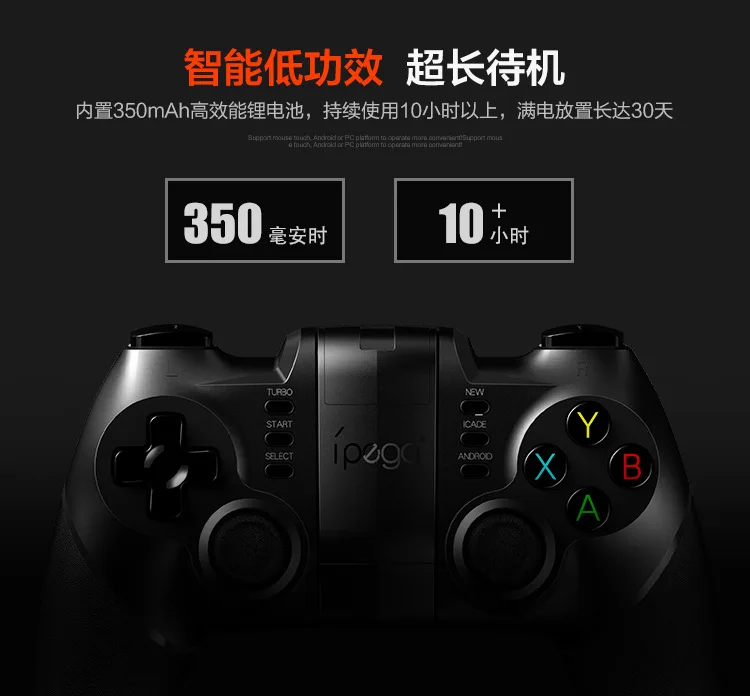Ipega 9076 Бэтмен Bluetooth Беспроводной ручка 2,4G Беспроводной Bluetooth приемник Поддержка PS3 игровой консоли