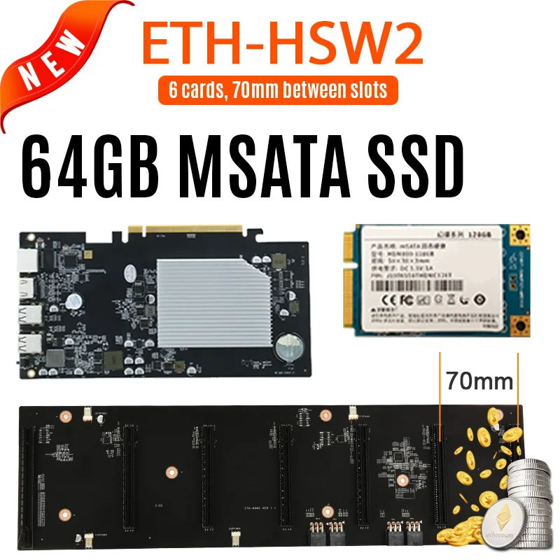 Набор материнской платы для майнинга ETH-HSW2 6 GPU (расстояние 70 мм) с 64 Гб mSATA SSD