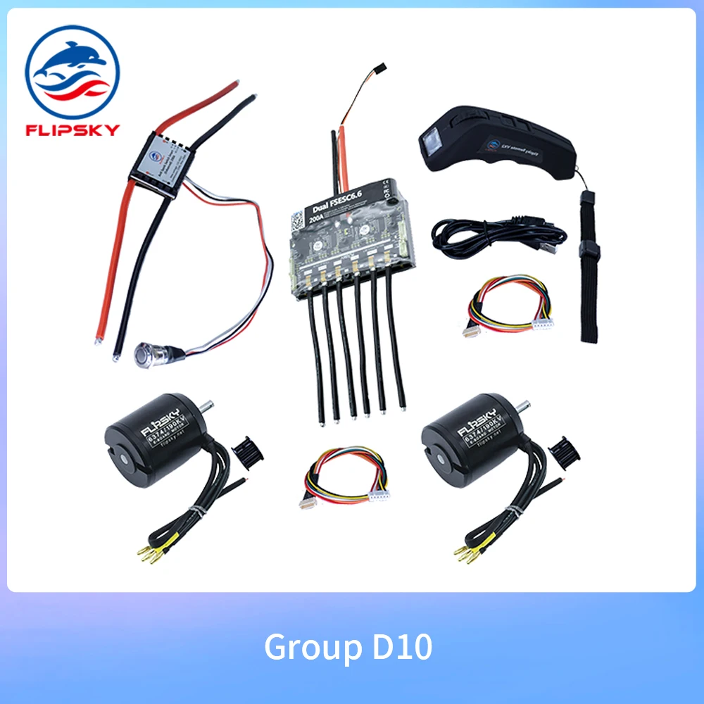 Набор для самостоятельной сборки электрического скейтборда группа D10 двигатель