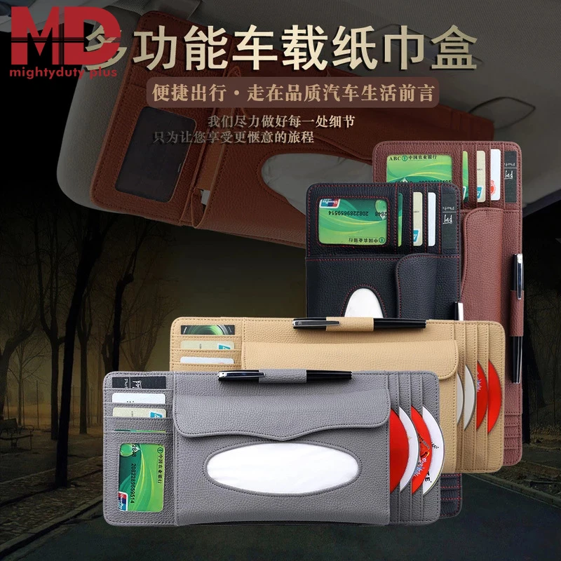 4 в 1 автомобильный солнцезащитный козырек очки Тип туалетная бумага коробка с