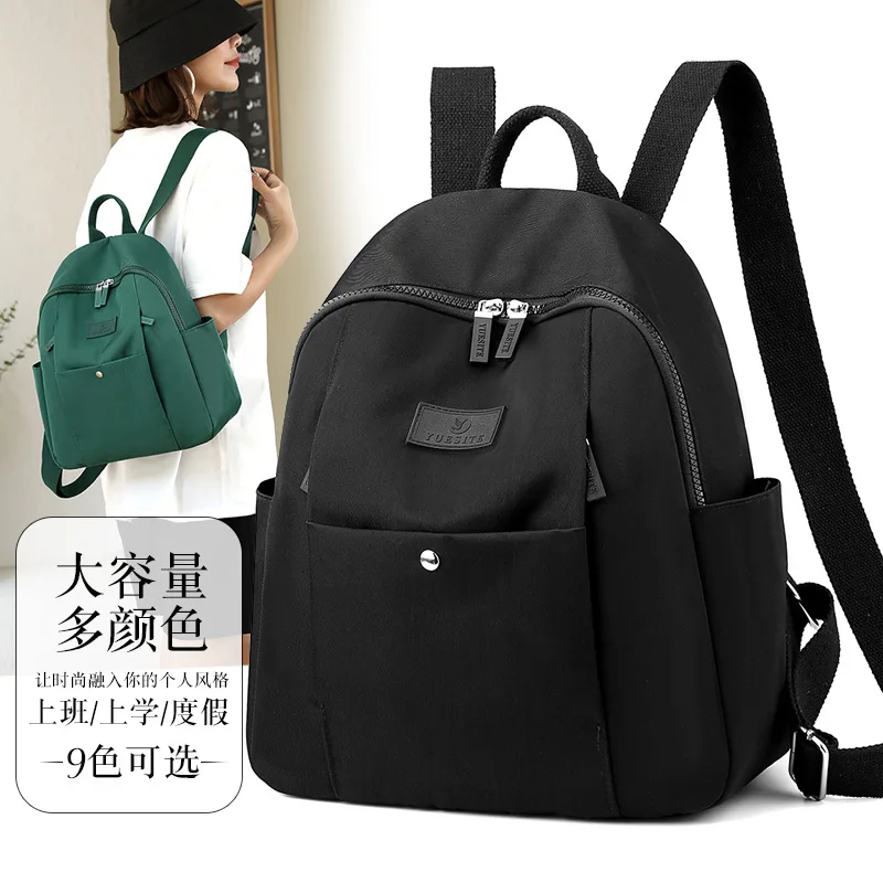 

New fashion student schoolbag large capacity ladies backpack trendy water-repellent nylon cloth bag outdoor travel bag