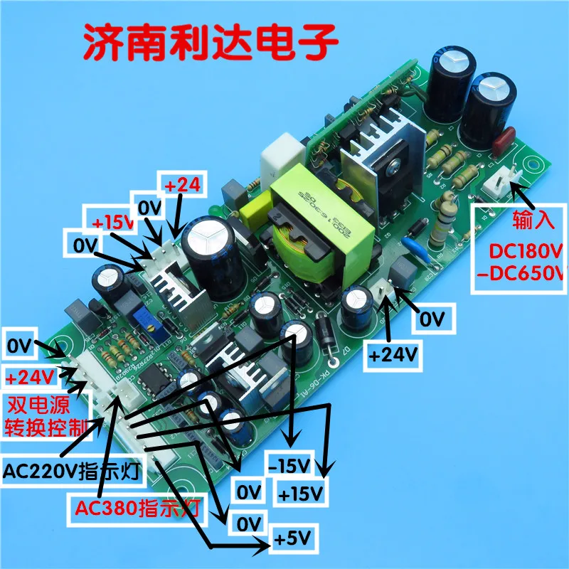 

Electric Welding Machine Circuit Board Multi-function Power Supply Board Suitable for Single/ Dual Power Supply Welding Machine