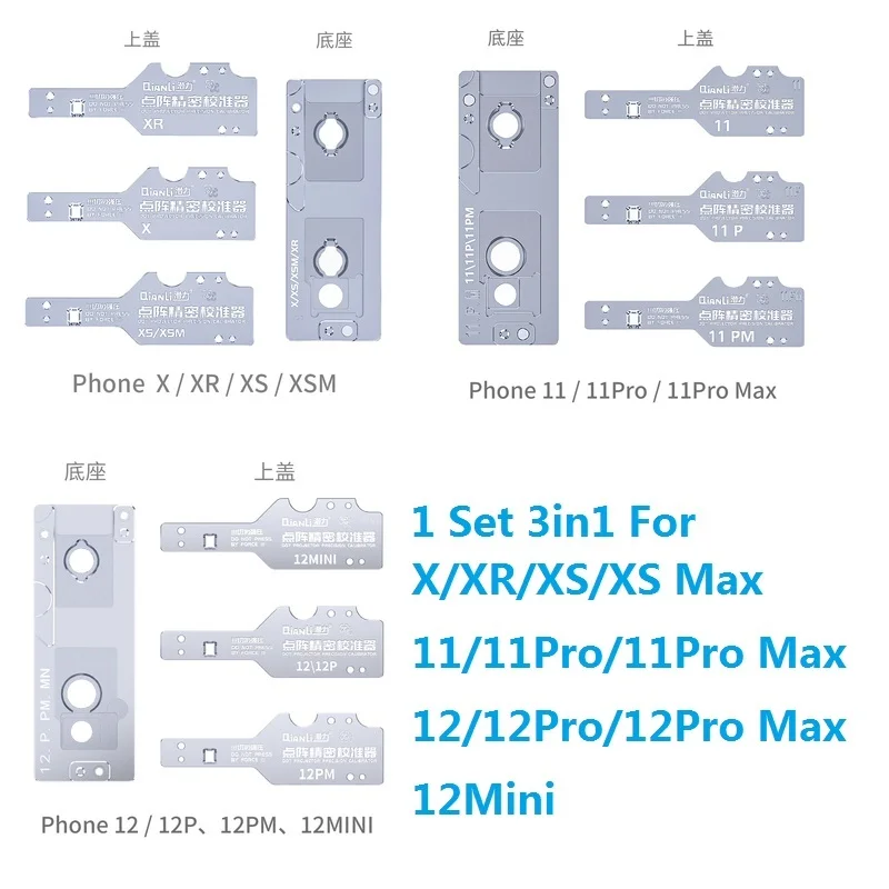 

Qianli ID точечный проектор, точный калибровщик 3 в 1 для iPhone X/XS Max /XR 11/11 Pro/11 Pro Max 12Mini/12/12Pro/12ProMax