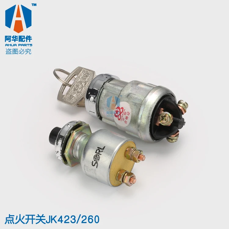 JK423 jk260 ignition switch Weichai diesel generator start button key | Flanges