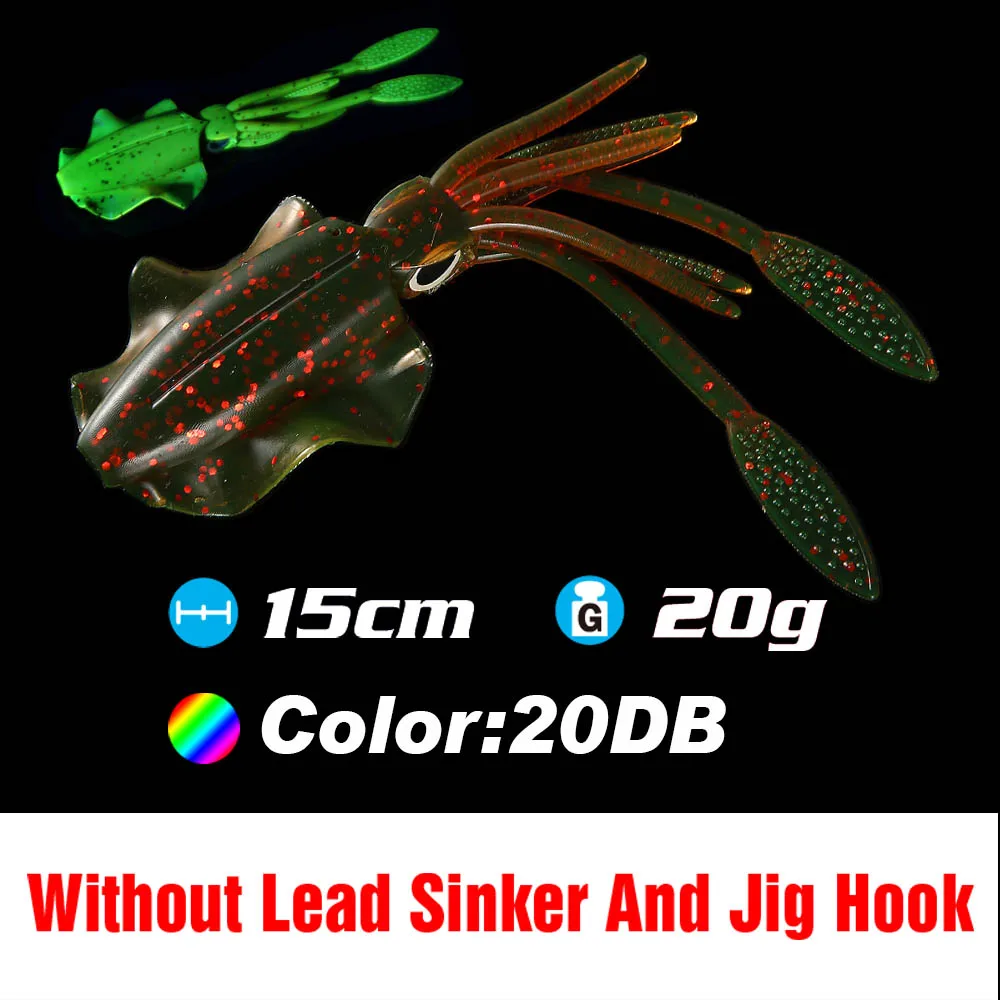 SQM20DB 15 см/20 г твистер кондуктор silicone bait приманки силиконовые рыболовные приманки Морская мягкая пластиковая приманка светящийся рукав-рыба приманка наживка Calamar Испания shad приманки УФ кальмар Мягкая приманка - Цвет: SQM20DB