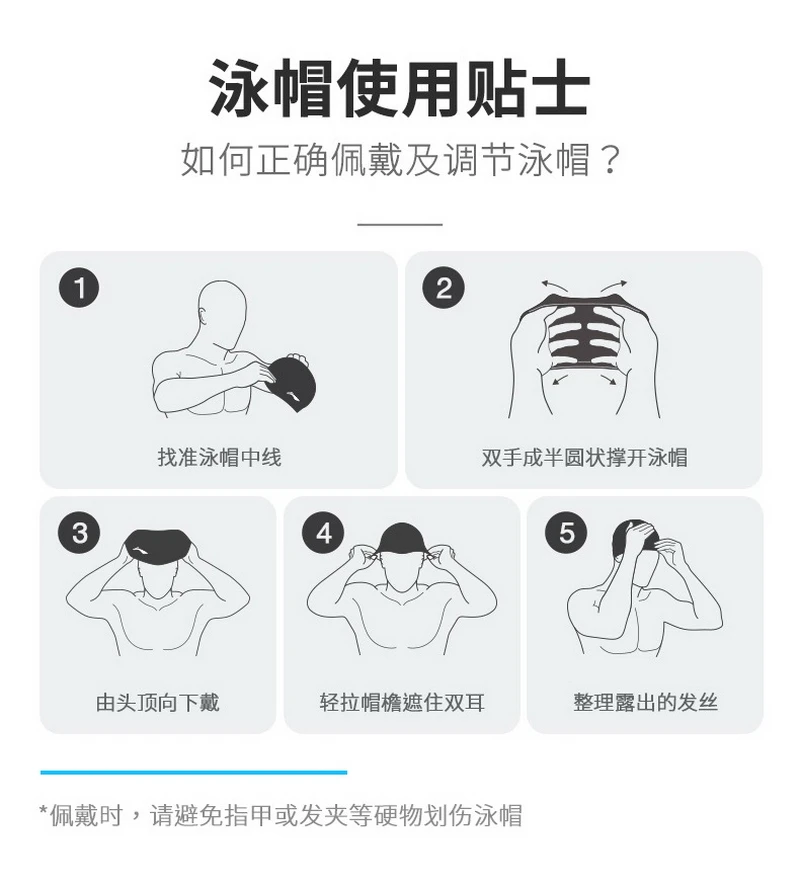 

New Swimming Accessories PU Swim Pool Hat 2020 Adult Men/Women Ear Protection Polyurethane Non-slip Professional Swimming Cap