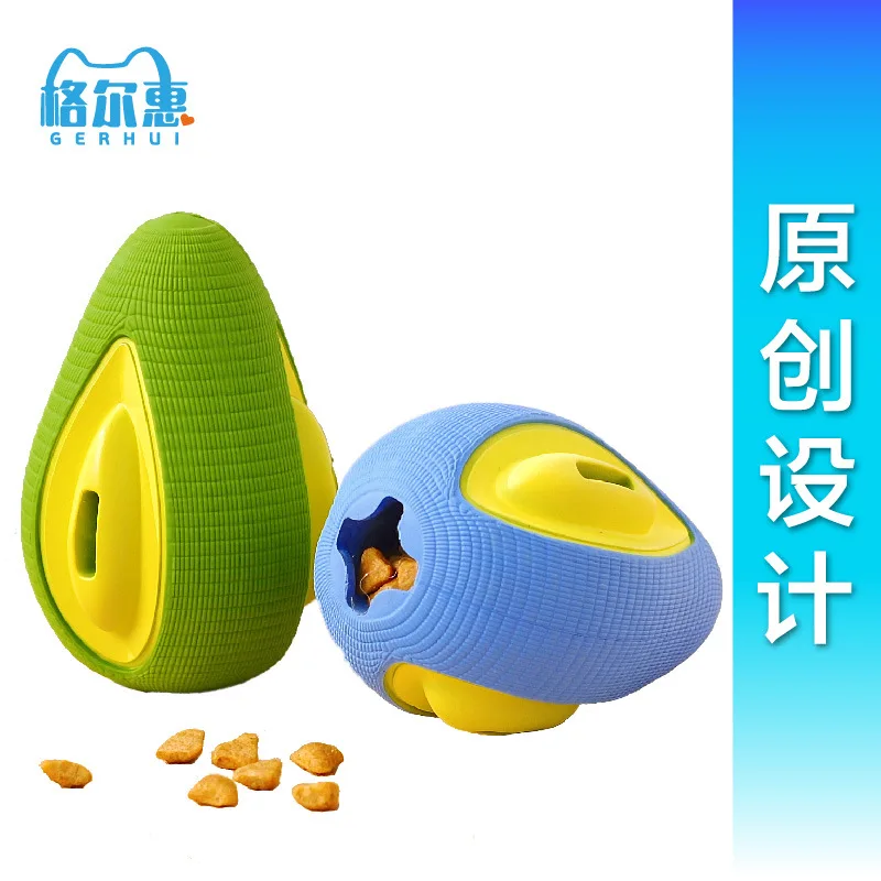 

Explosive Dog Toys Molar Teeth Bite-resistant Cleansing Teeth Leaking Balls Avocado Rubber Pet One Piece Wholesale