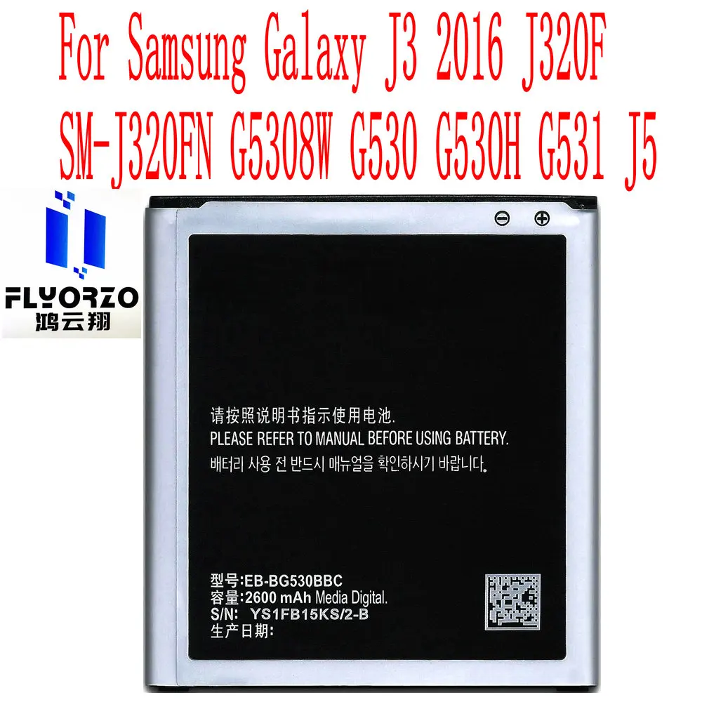 

New High Quality 2600mAh EB-BG530BBC Battery For Samsung Galaxy J3 2016 J320F SM-J320FN G5308W G530 G530H G531 J5 Mobile Phone