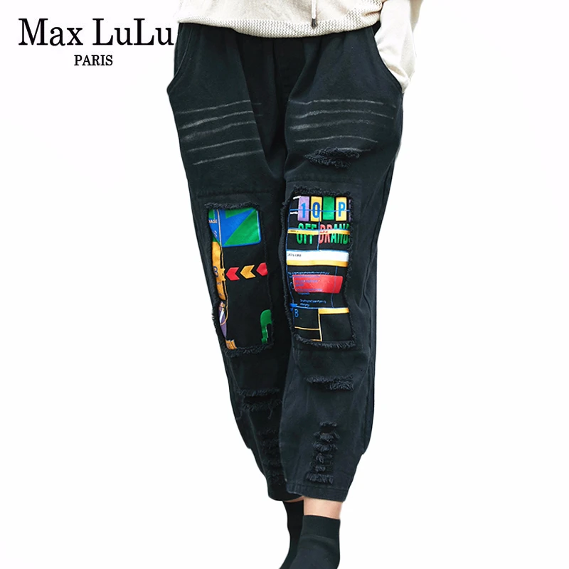 Женские винтажные джинсы Max LuLu черные эластичные брюки шаровары с дырками и