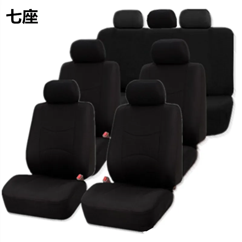 7 сидений 13 шт. чехлы для автомобиля полный комплект протектор|Чехлы на