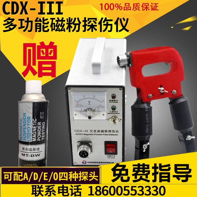 Новый Cdxiii портативный многофункциональный детектор магнитных частиц AC/DC