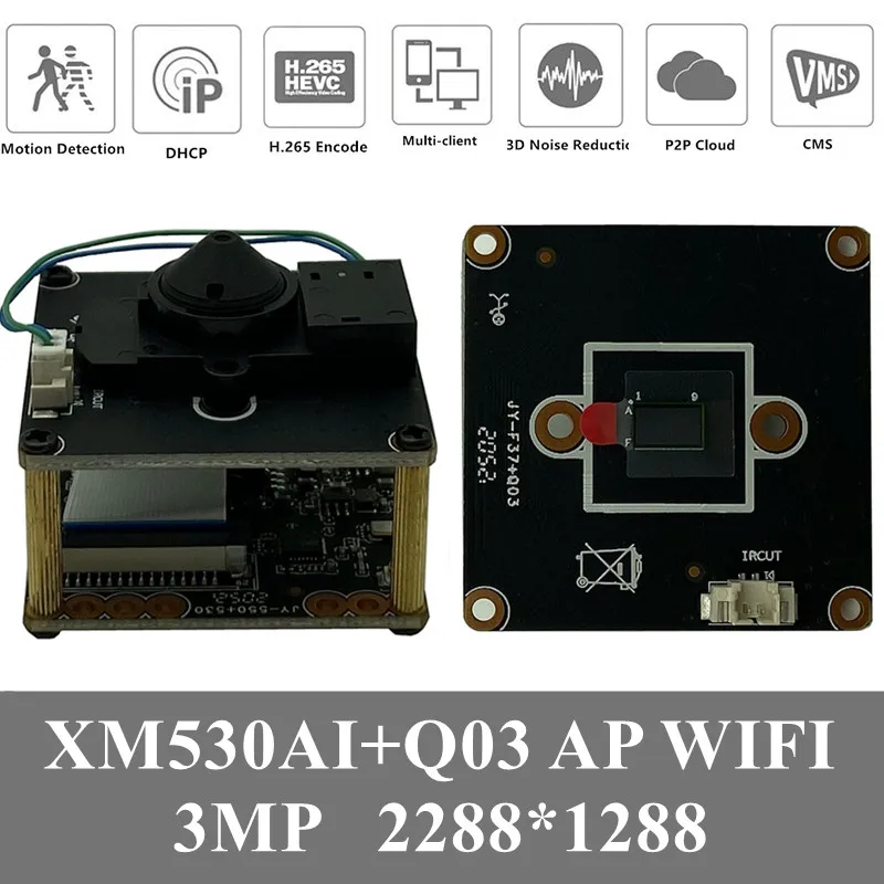 4 шт. XM530AI + Q03 2288*1288 3MP WIFI Беспроводная плата IP камеры AP мини объектив 3 7 мм