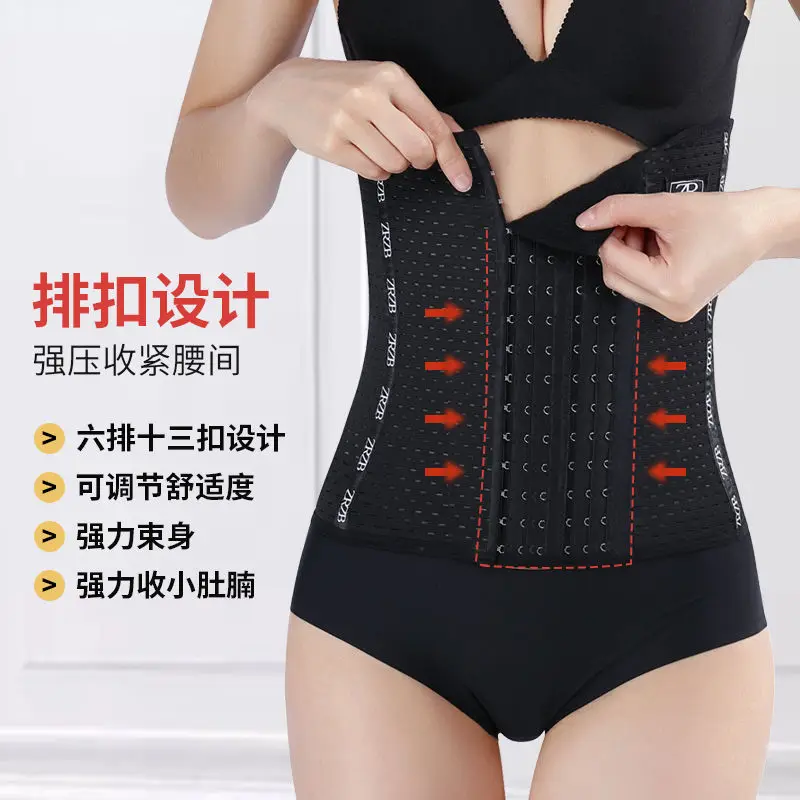 Корректирующий пояс для талии Женский корсет живота моделирующий