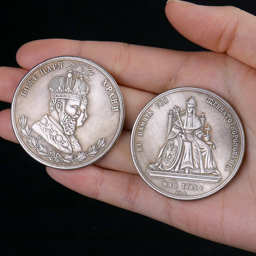 Памятная монета России 1883 коллекция монет короля и королевы сувениры украшение