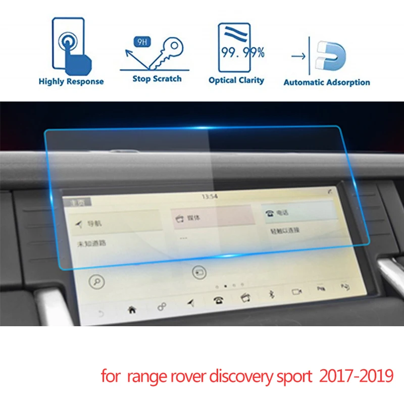 

10,2 дюйма для Land Rover Range Rover Discovery Sport 2017-2019 автомобильная навигация с закаленным стеклом, защита экрана, аксессуары для интерьера