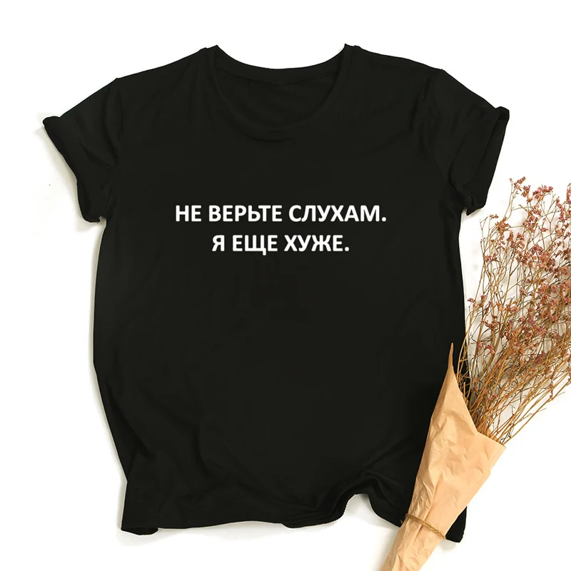 

Модная женская черная футболка, женские летние хипстерские футболки, топы, футболка с коротким рукавом, уличная одежда, женская футболка