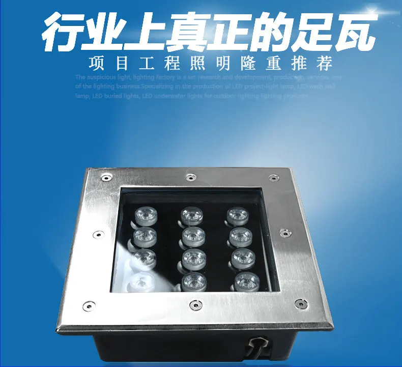 Водонепроницаемый светодиодный подземный светильник встраиваемая уличная