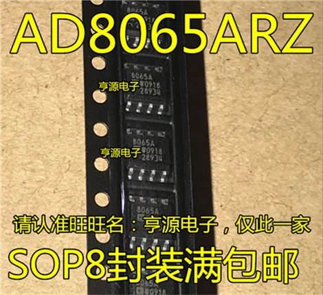 

AD8065 AD8065ARZ AD8065AR 8065A SOP8
