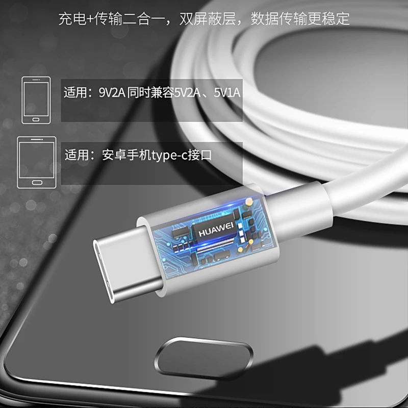 Оригинальный кабель huawei type C 100 см USB 3 1 быстрое зарядное устройство линия передачи